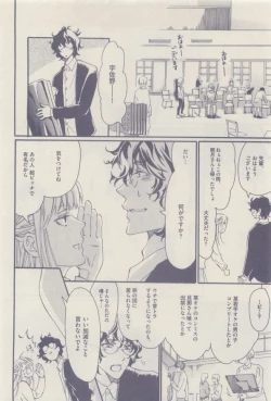 Page 152 of drap 2014-12