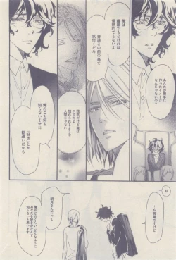 Page 158 of drap 2014-12