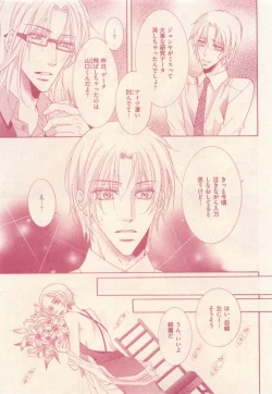 Page 15 of drap 2014-12