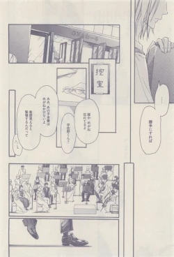 Page 160 of drap 2014-12