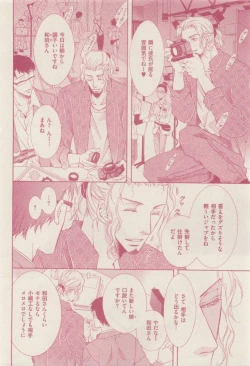 Page 16 of drap 2014-12