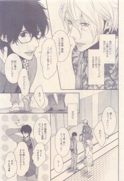 Page 173 of drap 2014-12