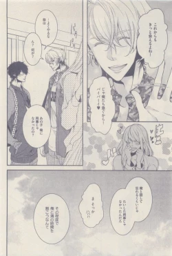 Page 174 of drap 2014-12