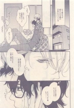 Page 185 of drap 2014-12