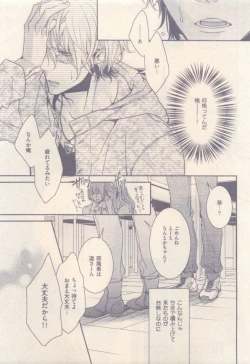 Page 193 of drap 2014-12