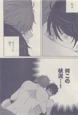 Page 198 of drap 2014-12