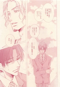 Page 19 of drap 2014-12