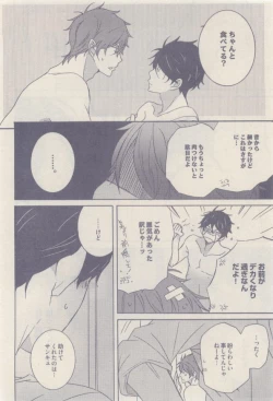 Page 200 of drap 2014-12