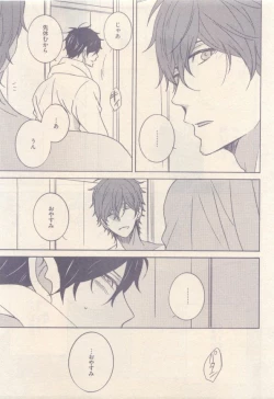 Page 201 of drap 2014-12