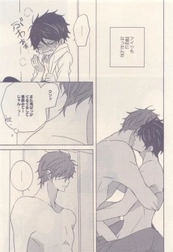 Page 203 of drap 2014-12