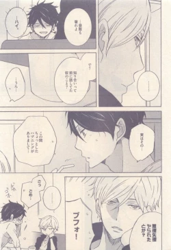 Page 213 of drap 2014-12