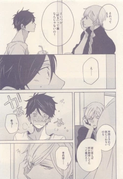 Page 215 of drap 2014-12