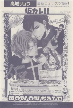 Page 222 of drap 2014-12