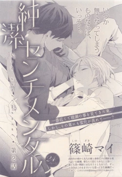 Page 223 of drap 2014-12