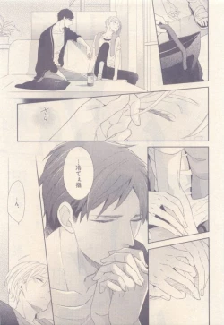 Page 225 of drap 2014-12