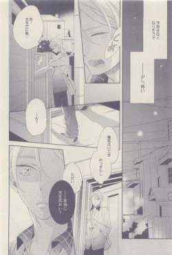 Page 236 of drap 2014-12