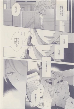 Page 238 of drap 2014-12