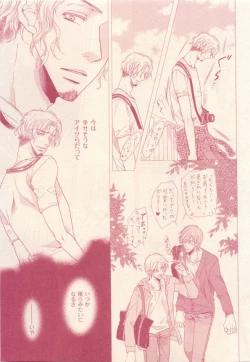 Page 23 of drap 2014-12