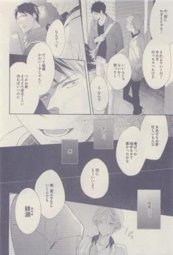 Page 242 of drap 2014-12