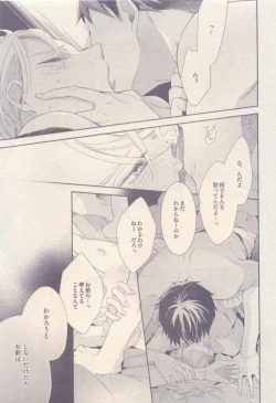 Page 245 of drap 2014-12