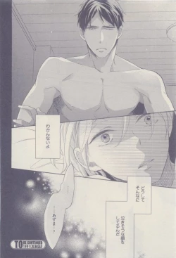 Page 246 of drap 2014-12