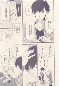 Page 251 of drap 2014-12