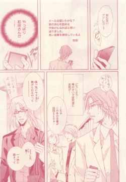 Page 25 of drap 2014-12