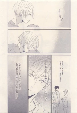 Page 263 of drap 2014-12