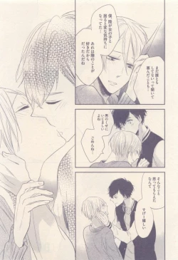 Page 271 of drap 2014-12