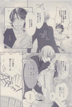 Page 276 of drap 2014-12