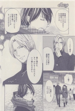 Page 278 of drap 2014-12