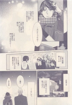 Page 279 of drap 2014-12