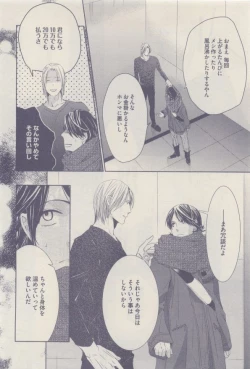 Page 282 of drap 2014-12