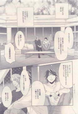 Page 283 of drap 2014-12