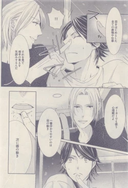 Page 284 of drap 2014-12