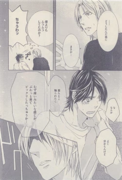 Page 288 of drap 2014-12