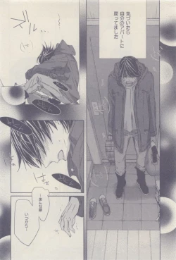 Page 294 of drap 2014-12