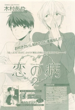 Page 299 of drap 2014-12