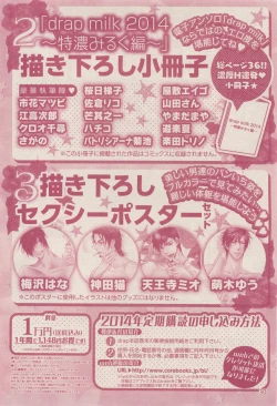 Page 30 of drap 2014-12