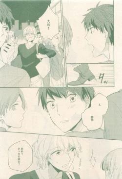 Page 313 of drap 2014-12