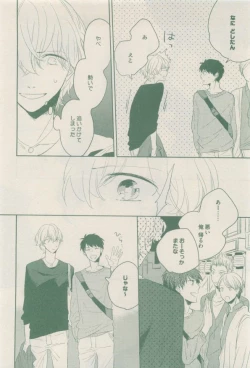 Page 314 of drap 2014-12