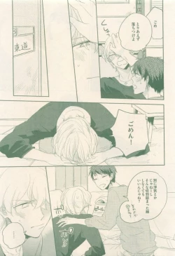 Page 315 of drap 2014-12