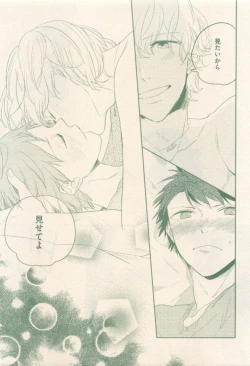 Page 323 of drap 2014-12