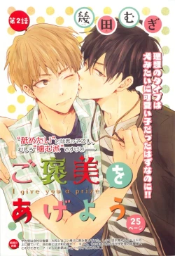 Page 331 of drap 2014-12