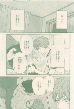 Page 333 of drap 2014-12