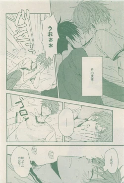 Page 334 of drap 2014-12