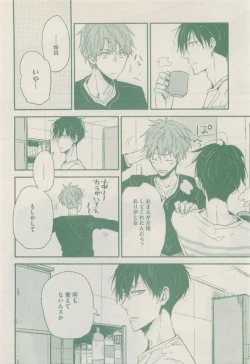 Page 336 of drap 2014-12