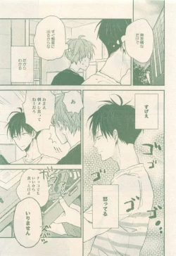 Page 339 of drap 2014-12