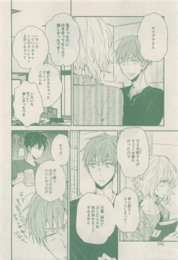 Page 342 of drap 2014-12