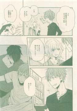 Page 343 of drap 2014-12